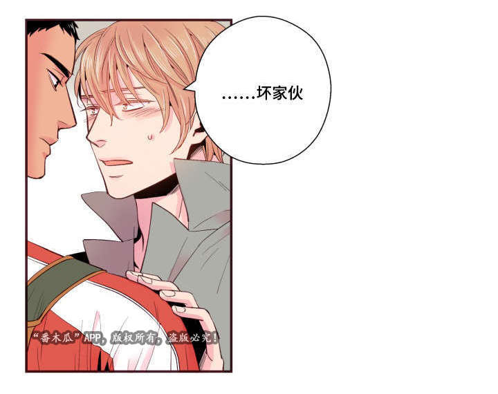 第26话6