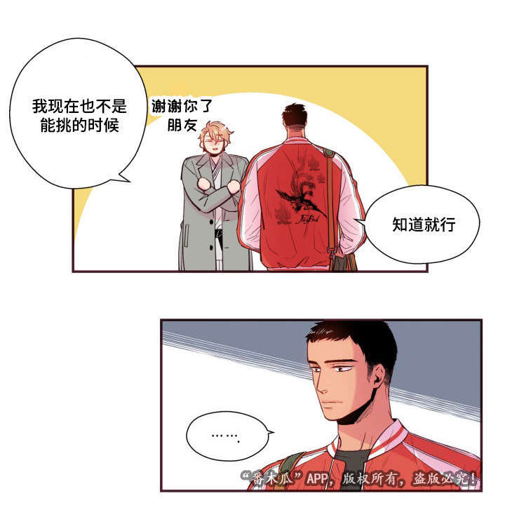 第26话9
