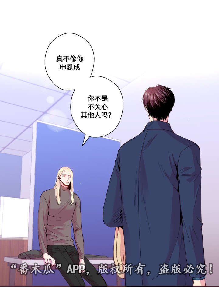 第25话10