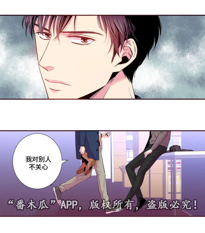 第25话11
