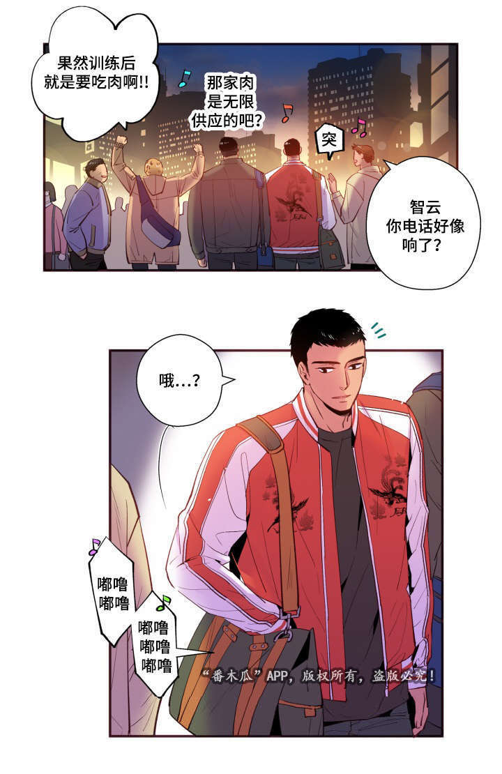 第25话14