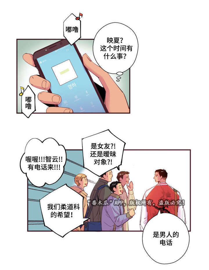 第25话15
