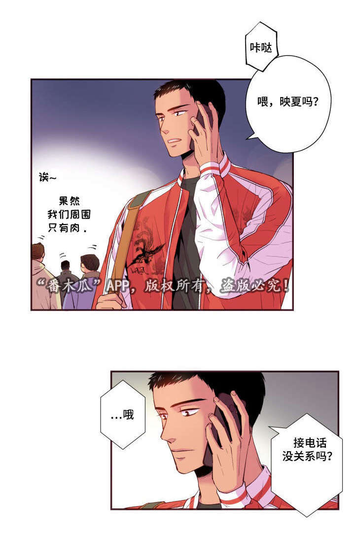 第25话16