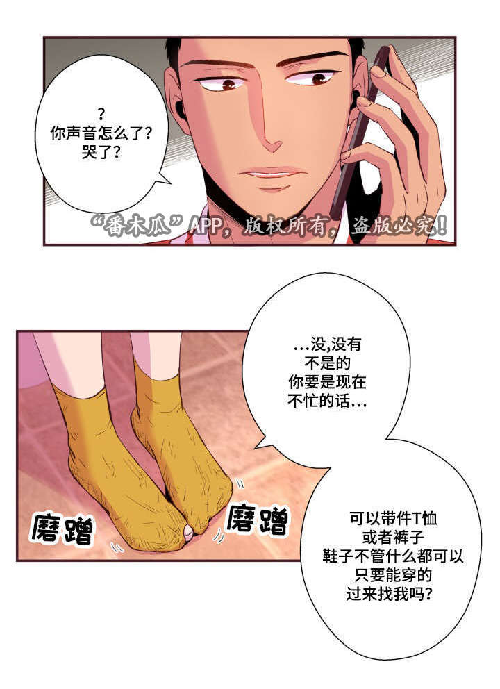 第25话17