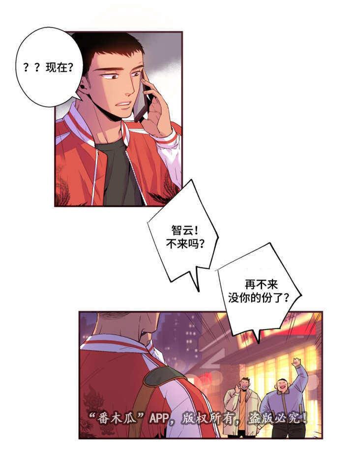 第25话18