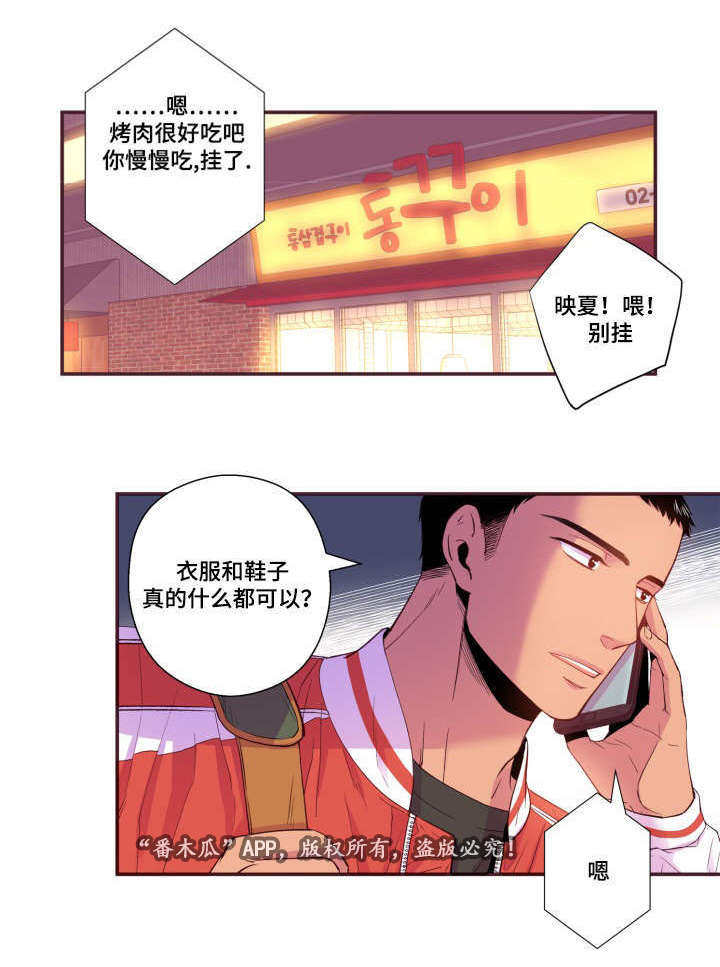 第25话20