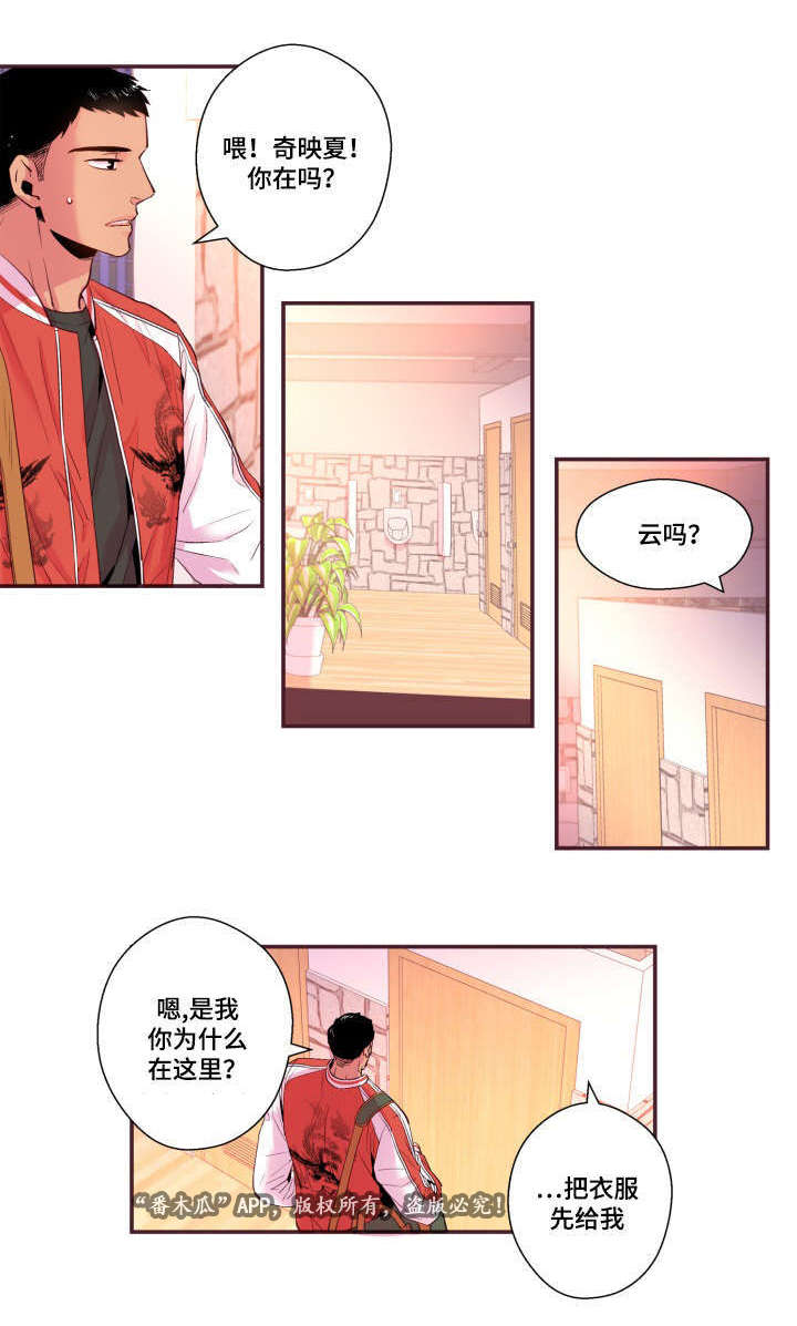 第25话23