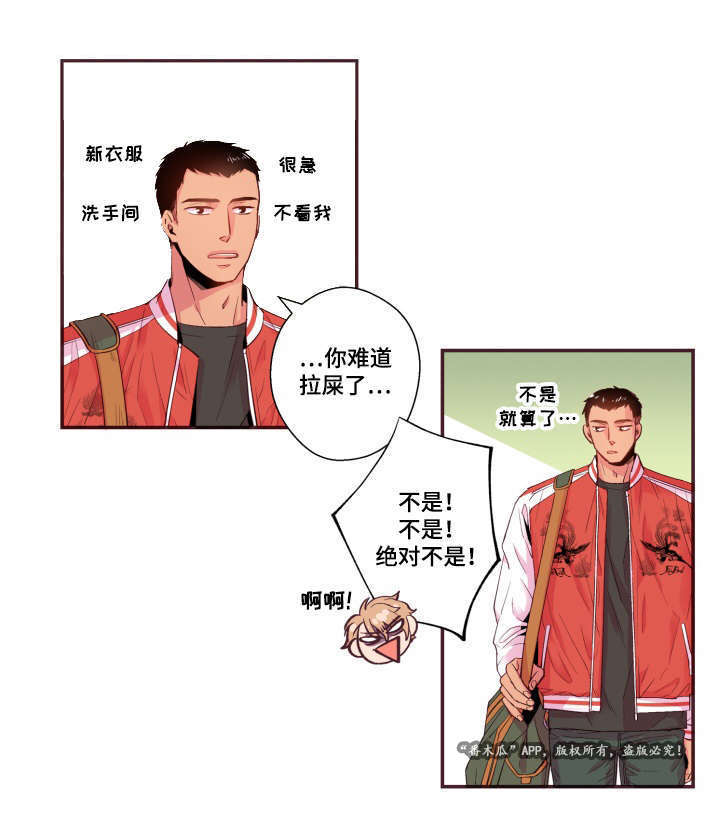 第25话24