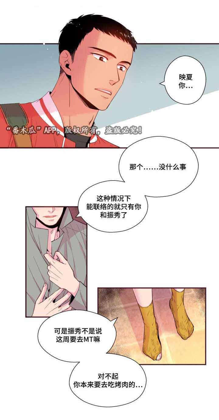 第25话27