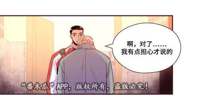 第25话28