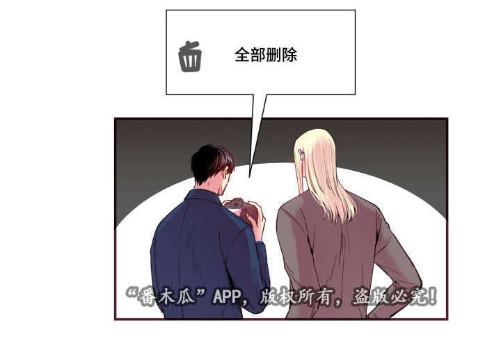 第25话3
