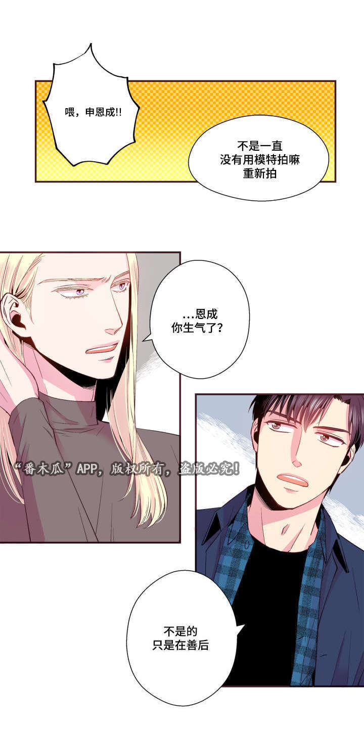 第25话4