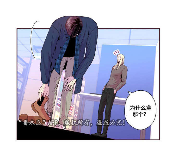 第25话5