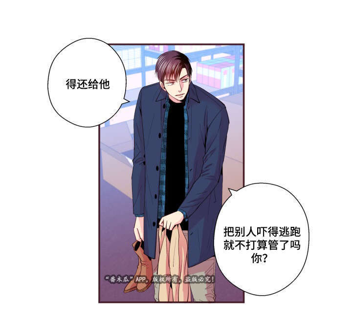 第25话6
