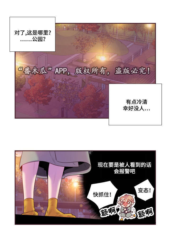 第24话10
