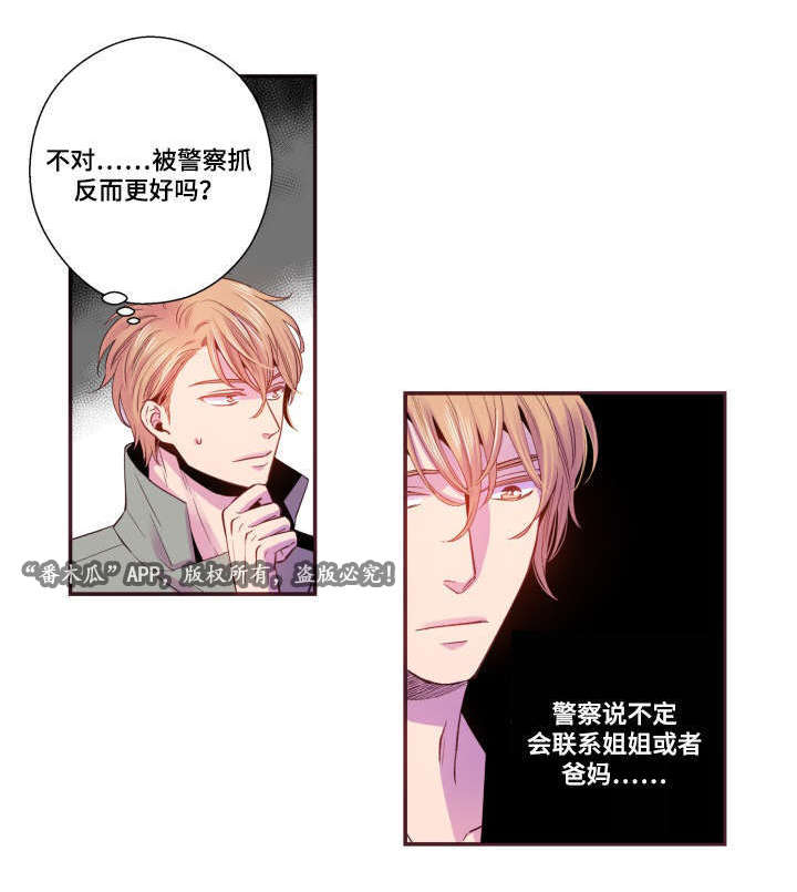 第24话11