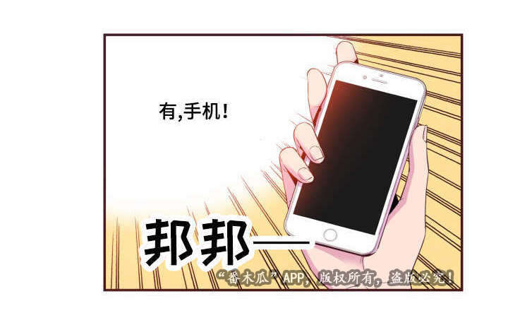 第24话14