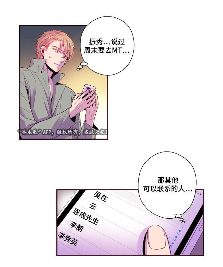 第24话15