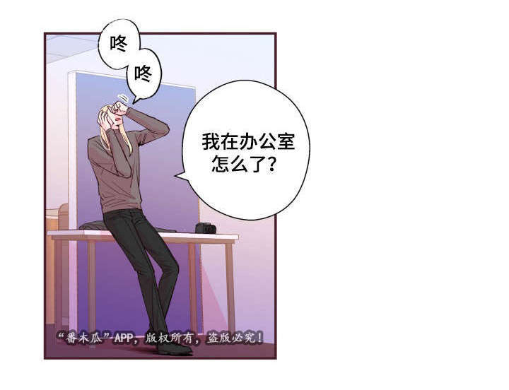 第24话18