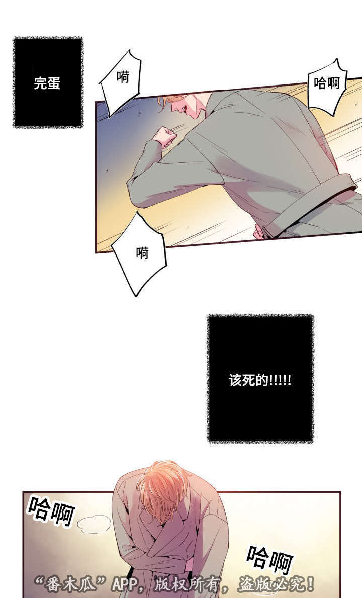 第24话2