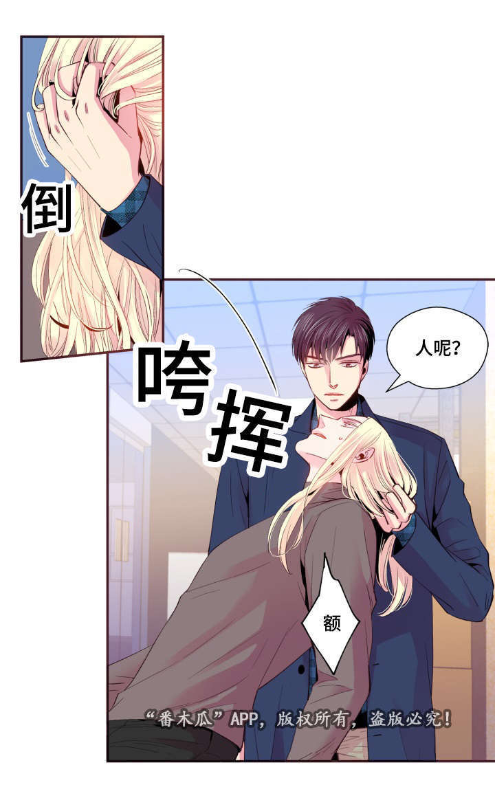 第24话20