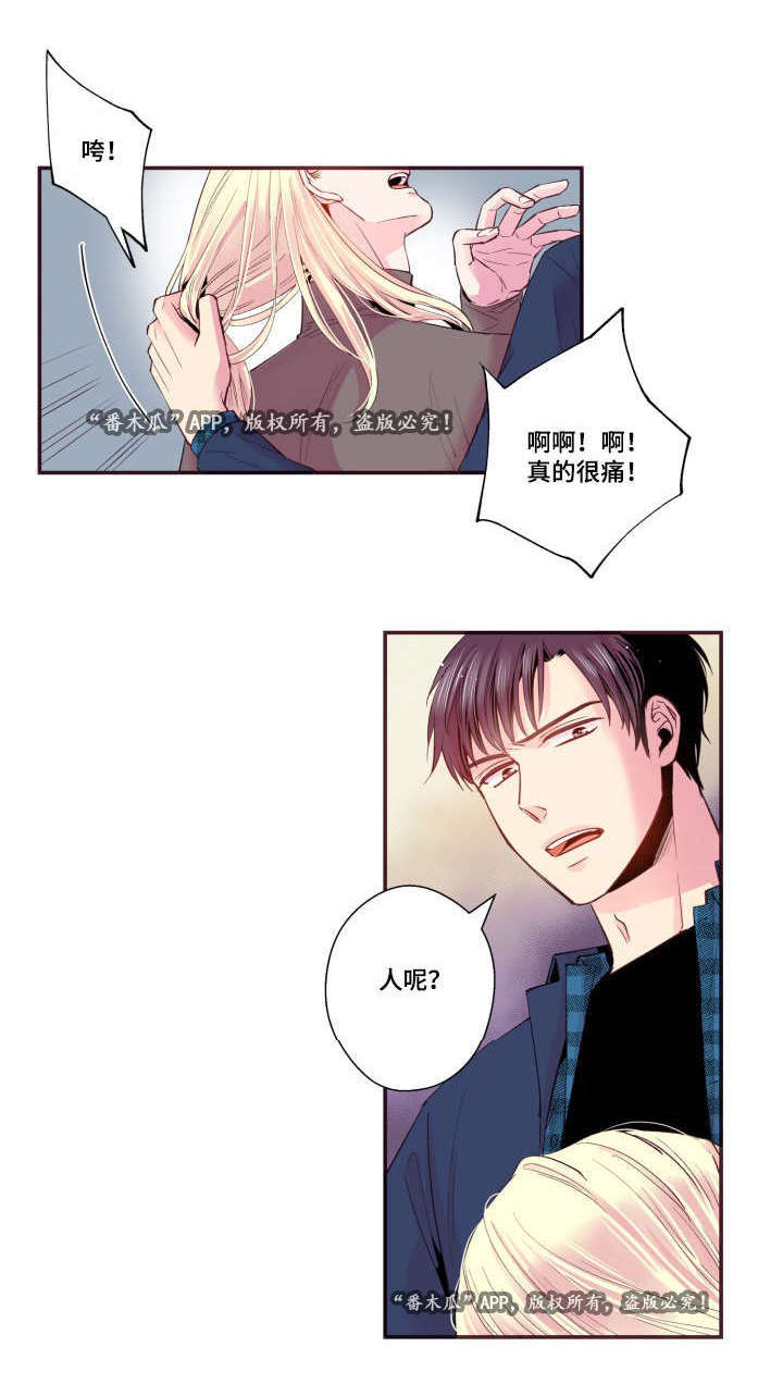 第24话23