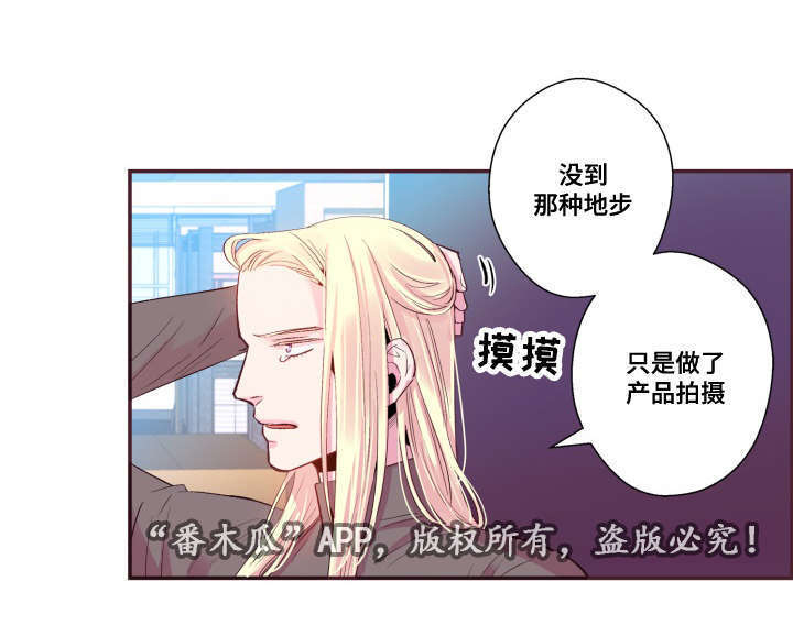 第24话26
