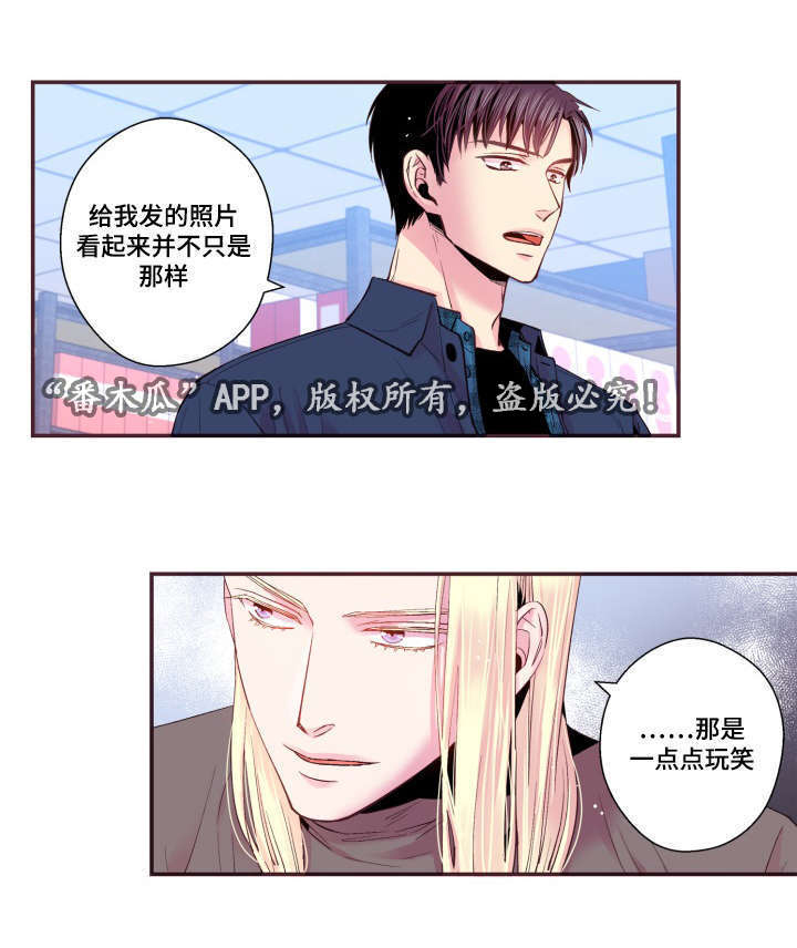 第24话27