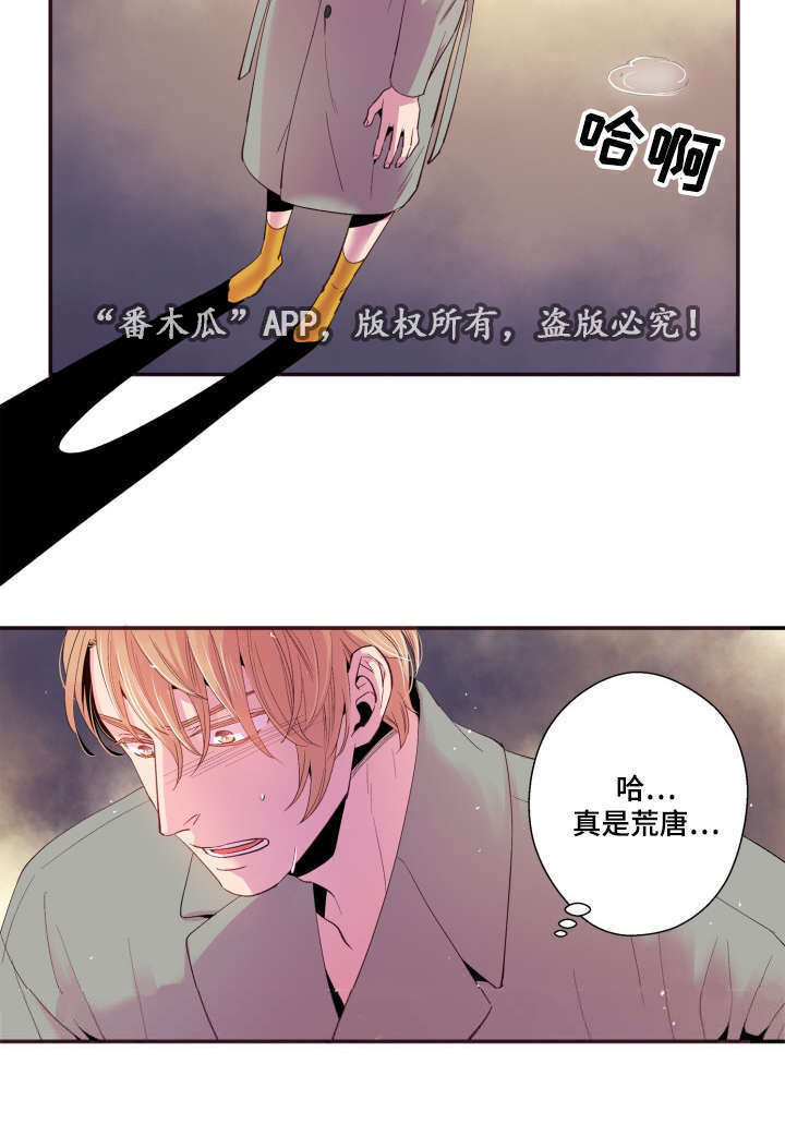 第24话3