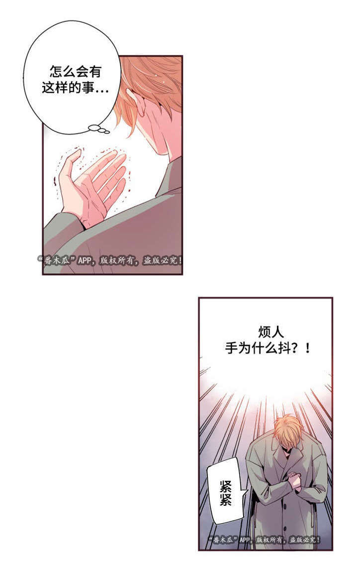 第24话4