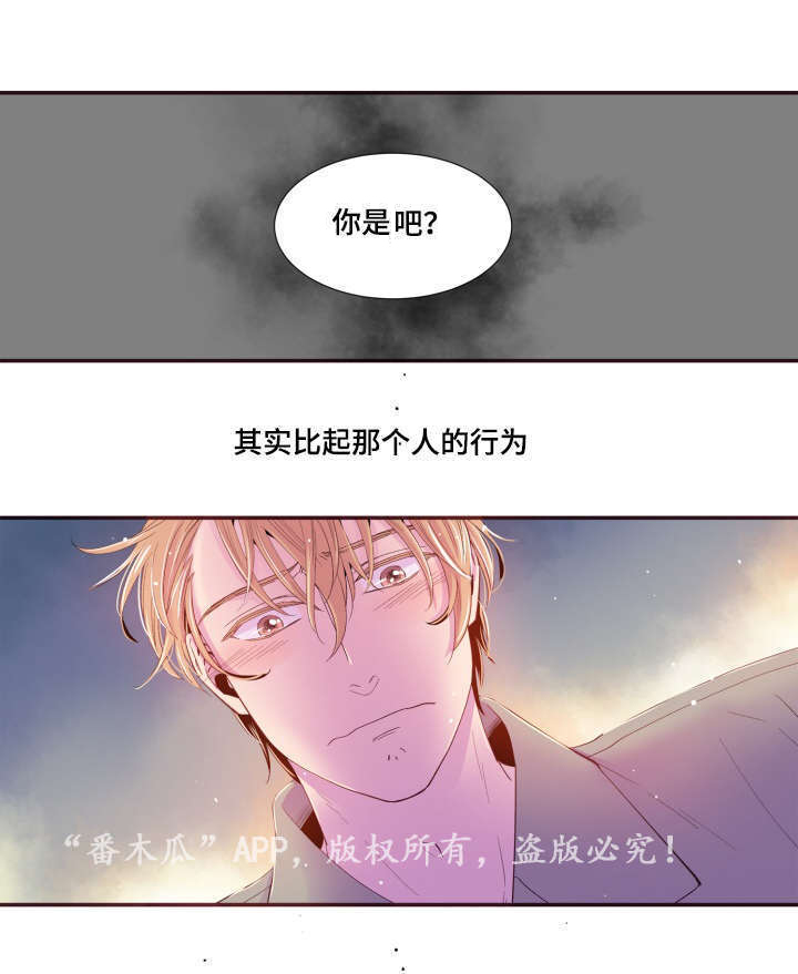 第24话5