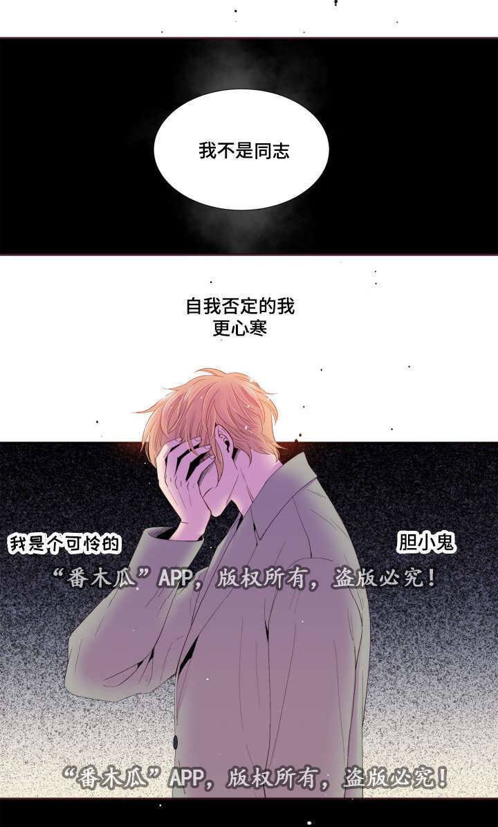 第24话6