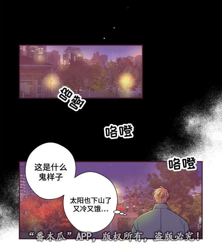 第24话7