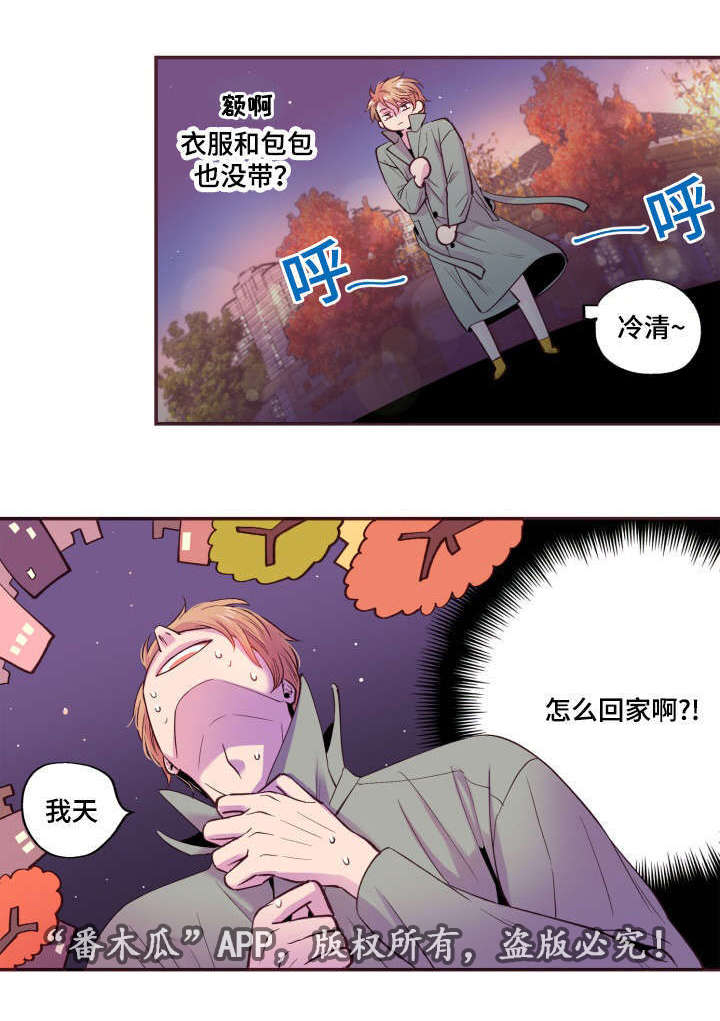 第24话9