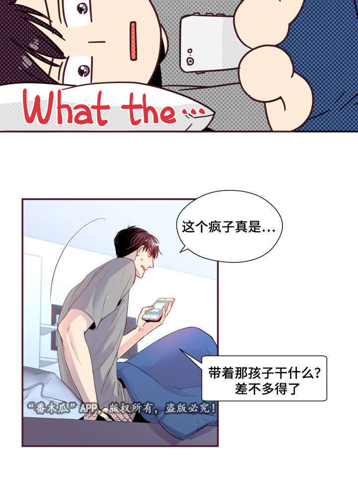 第22话29