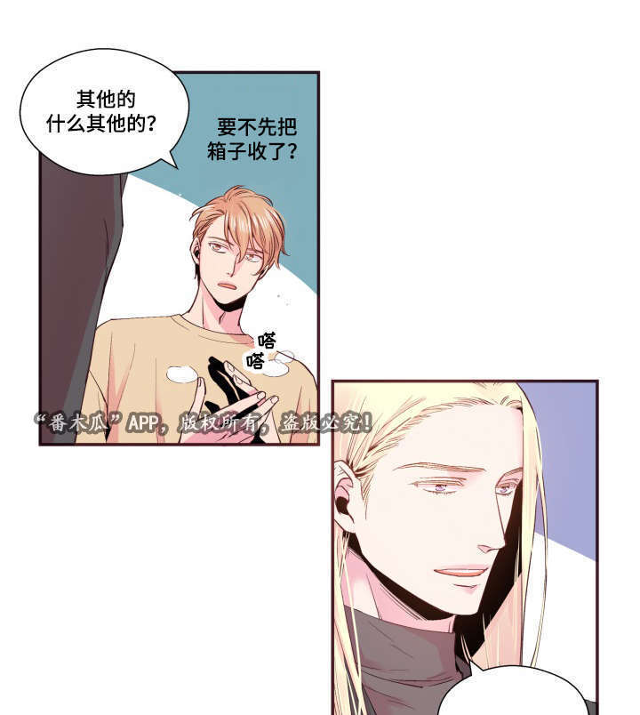 第22话3