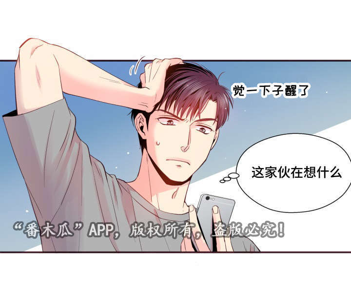 第22话30