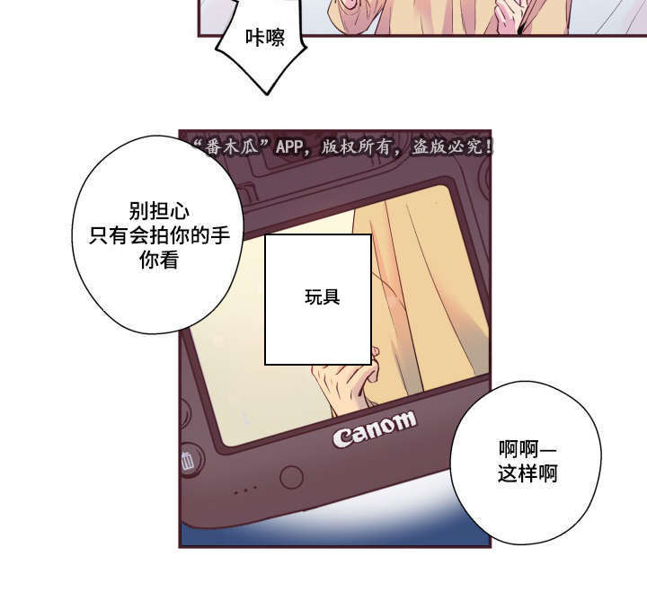 第22话9