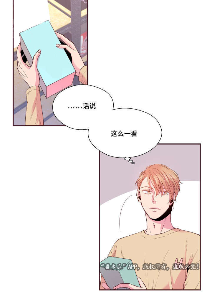 第21话10