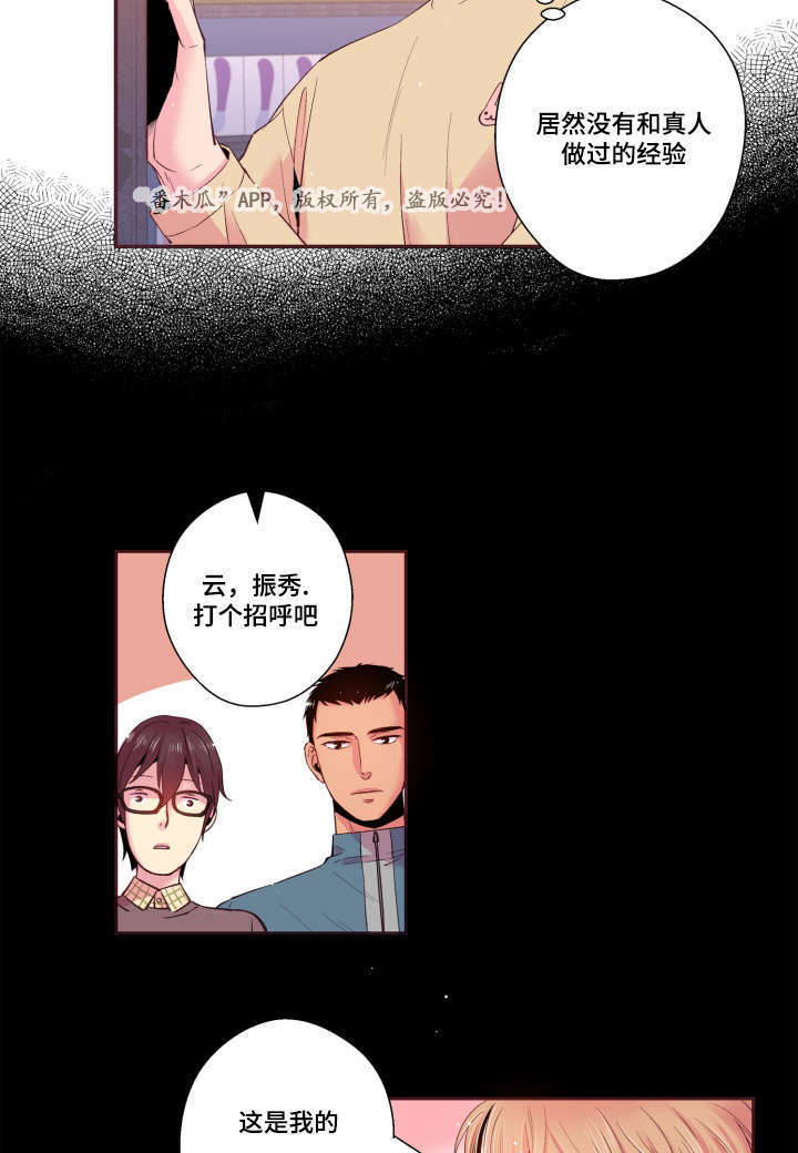 第21话12