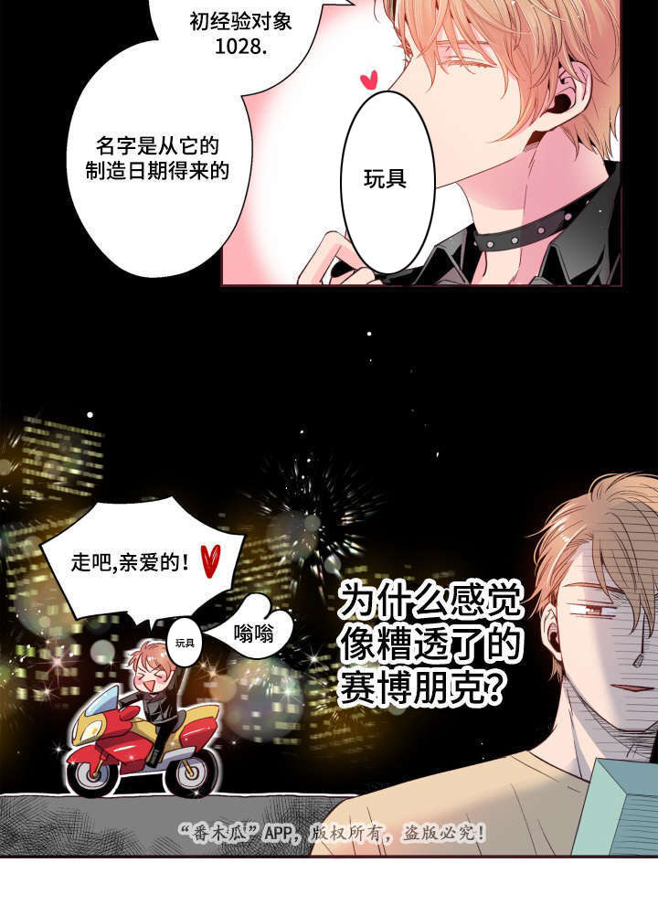 第21话13