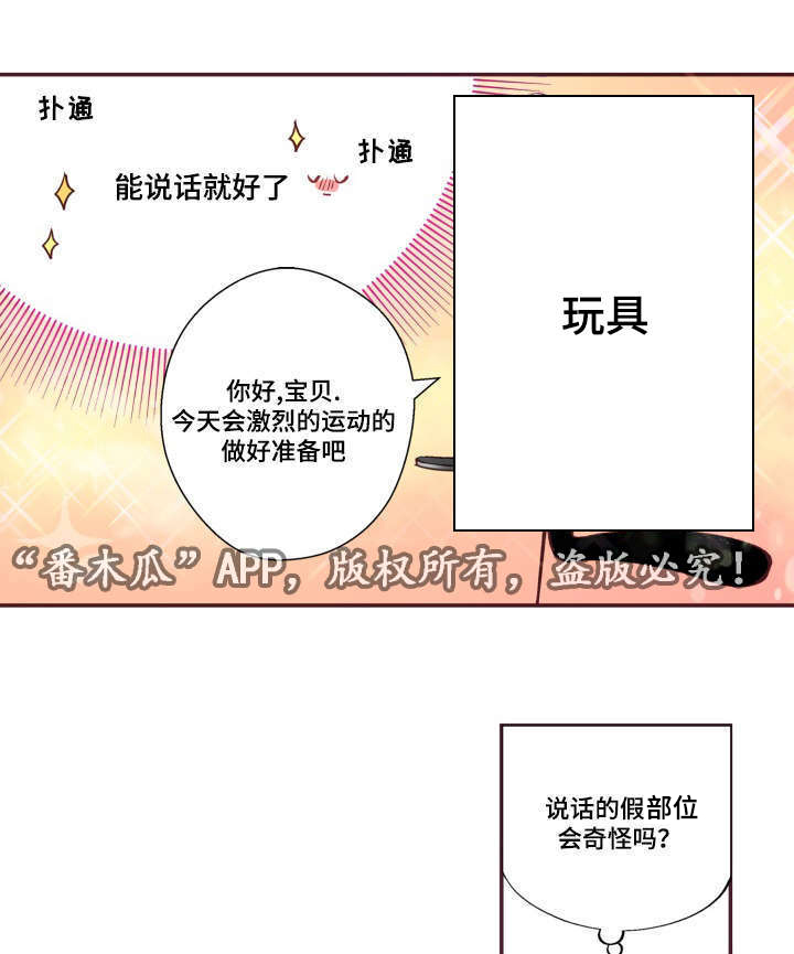 第21话15