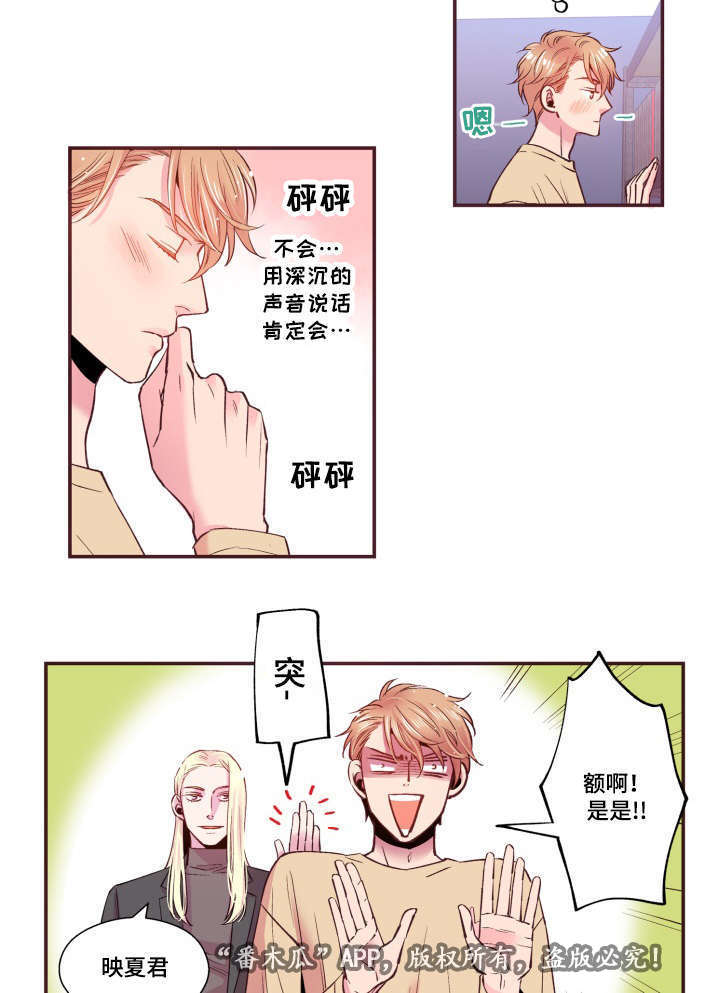 第21话16
