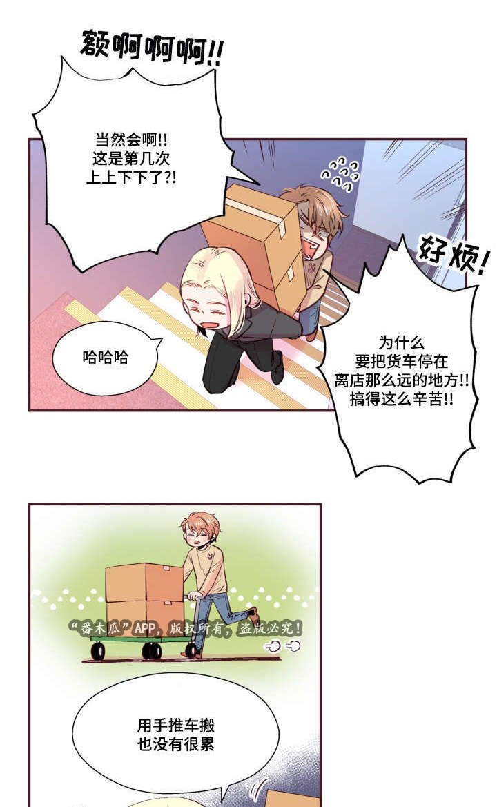 第21话2