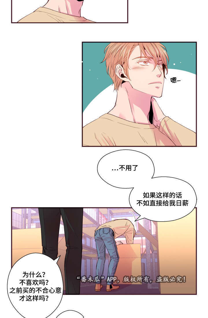 第21话20