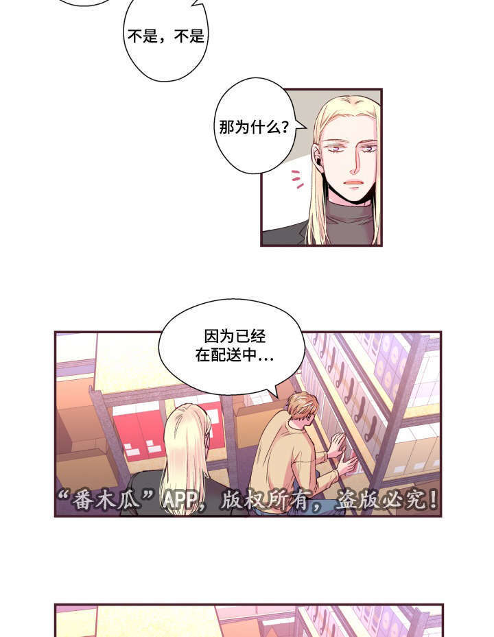 第21话21