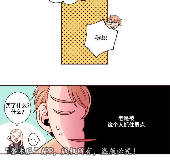第21话23