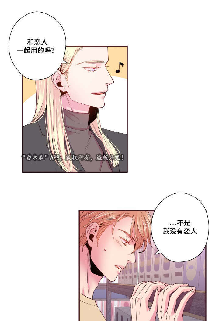 第21话24