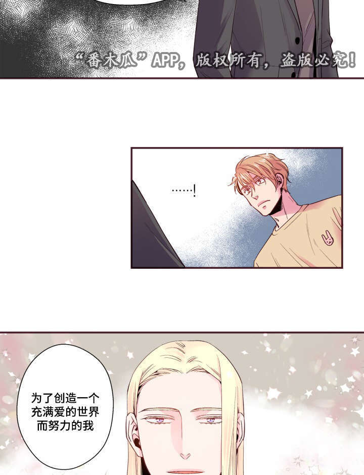 第21话26