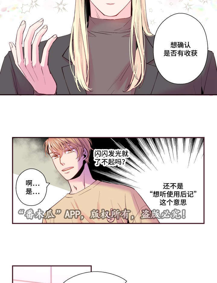 第21话27